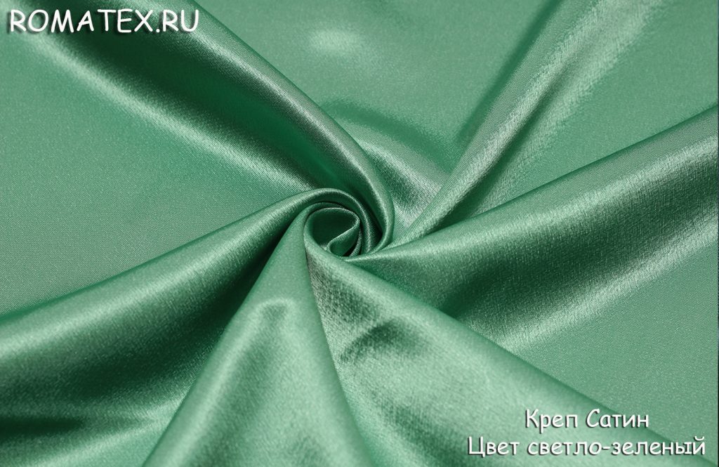 креп сатин цвет светло-зеленый креп сатин цвет светло-зеленый